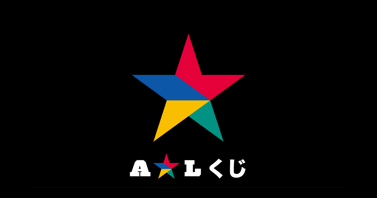 アクターズリーグ　DB　スクラッチくじ⭐ アクターズリーグDBスクラッチくじ⭐